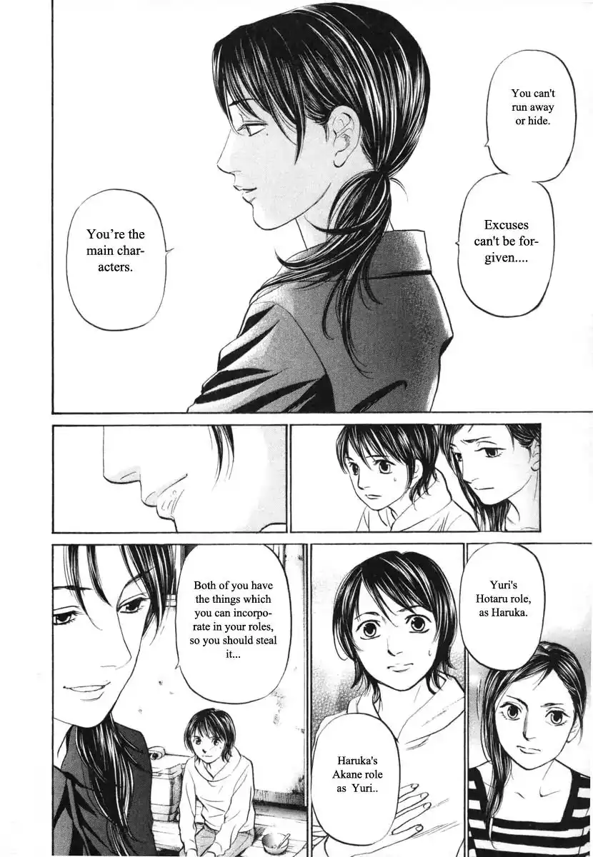 Haruka 17 Chapter 93 18